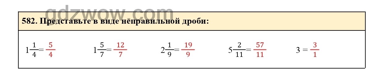Номер 587 - ГДЗ по Математике 6 класс Учебник Виленкин, Жохов, Чесноков, Шварцбурд 2020. Часть 1 (решебник) - GDZwow